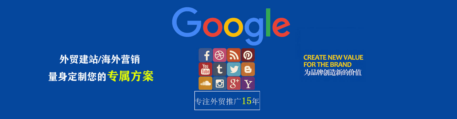 武冈信息流运营