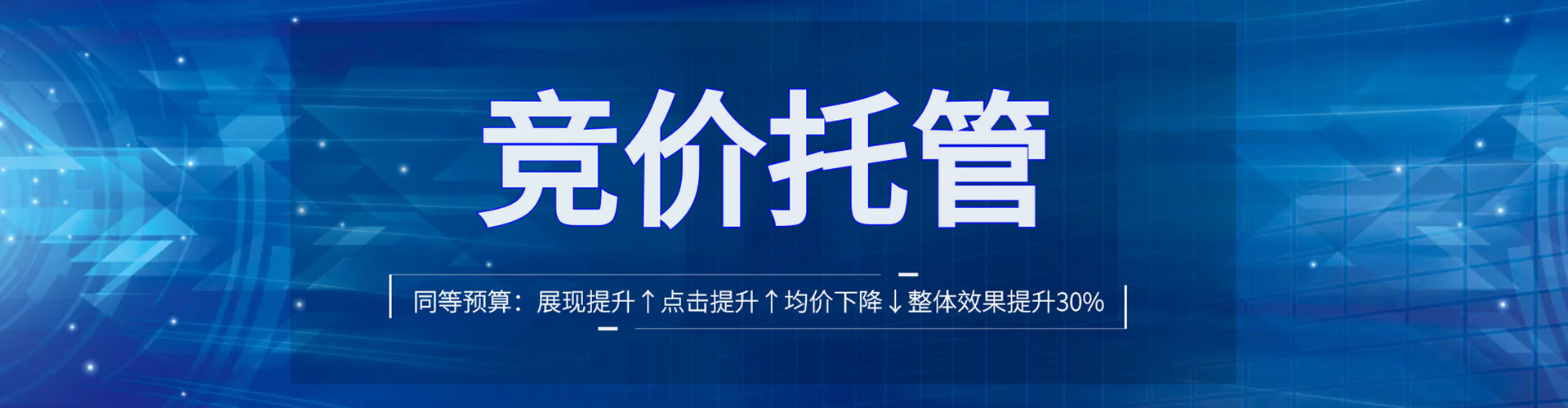武冈推广开户