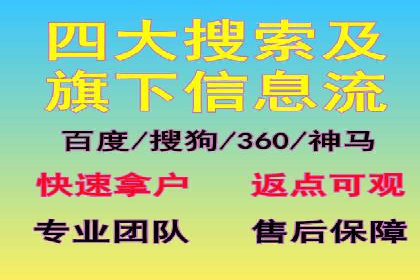 深度解析：百度信息流开户的五个成功案例